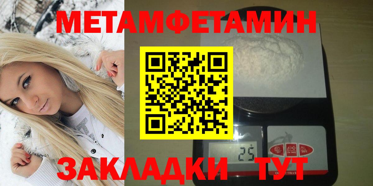 ГАШИШ Алапаевск