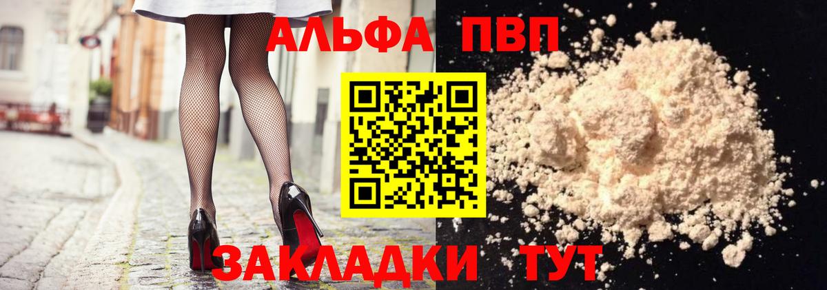Альфа ПВП СК Алапаевск