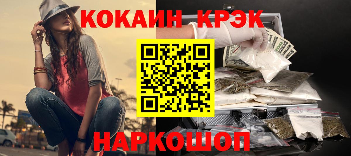 COCAIN 99% Алапаевск