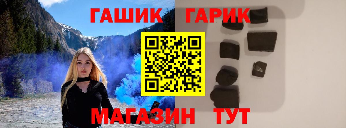 Гашиш AMNESIA HAZE Алапаевск