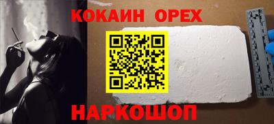 а пвп мука Ливны