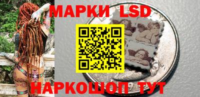 ПСИЛОЦИБИНОВЫЕ ГРИБЫ Лесосибирск