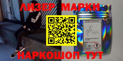 ПСИЛОЦИБИНОВЫЕ ГРИБЫ Лесосибирск