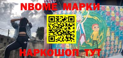 ПСИЛОЦИБИНОВЫЕ ГРИБЫ Лесосибирск
