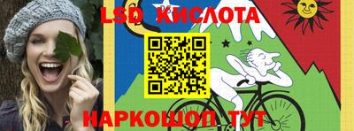 крисы Ликино-Дулёво