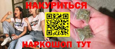 ПСИЛОЦИБИНОВЫЕ ГРИБЫ Лесосибирск