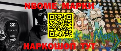 ПСИЛОЦИБИНОВЫЕ ГРИБЫ Лесосибирск