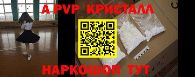 ПСИЛОЦИБИНОВЫЕ ГРИБЫ Лесосибирск