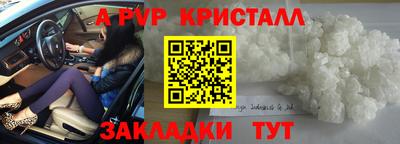 кокаин VHQ Кунгур