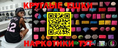 кокаин VHQ Кунгур