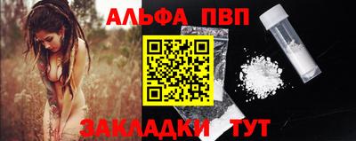 а пвп мука Ливны