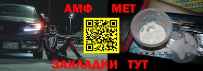 а пвп мука Ливны