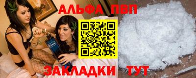 а пвп мука Ливны