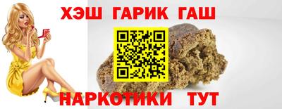 гидра Кулебаки