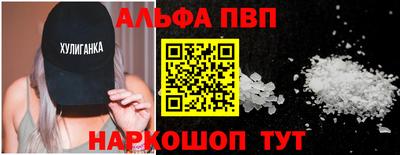 mdpv Кумертау