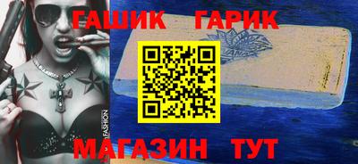 гидра Кулебаки