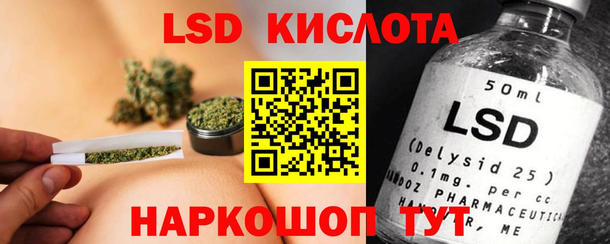 Алапаевск  Лсд 25 экстази  Вход с VPN  LSD-25 экстази кислота  LSD-25 экстази ecstasy 