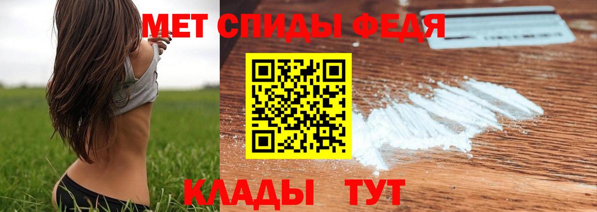 Алапаевск  Первитин Декстрометамфетамин 99.9%  Вход с VPN 
