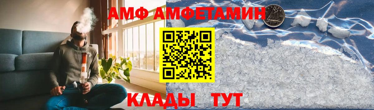 Метамфетамин кристалл Алапаевск