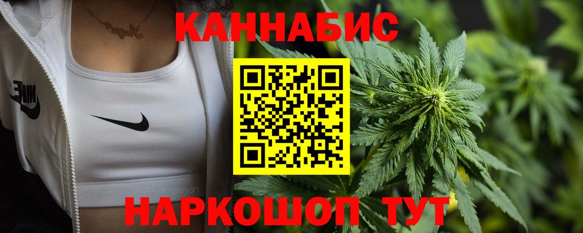 Марихуана индика  Марихуана тримм  Каннабис OG Kush  Алапаевск  Вход с VPN 