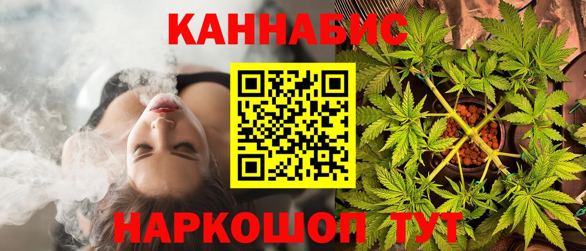 Бошки марихуана тримм Алапаевск